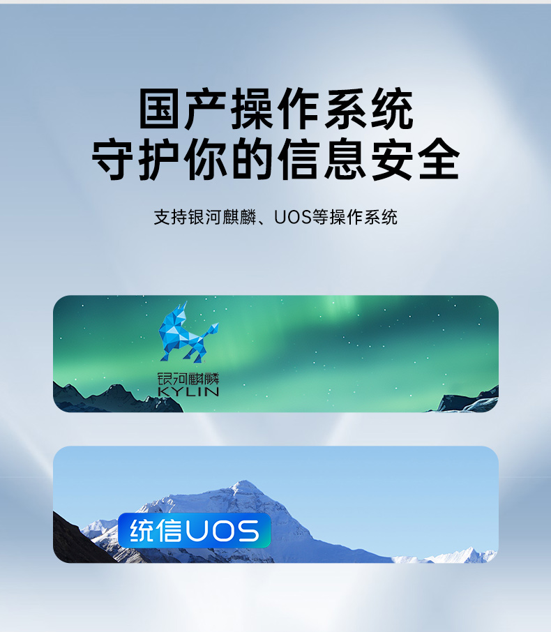 國(guó)產(chǎn)化飛騰2U工控機(jī),信息安全工業(yè)電腦主機(jī),DT-61025-TD2KMB.jpg