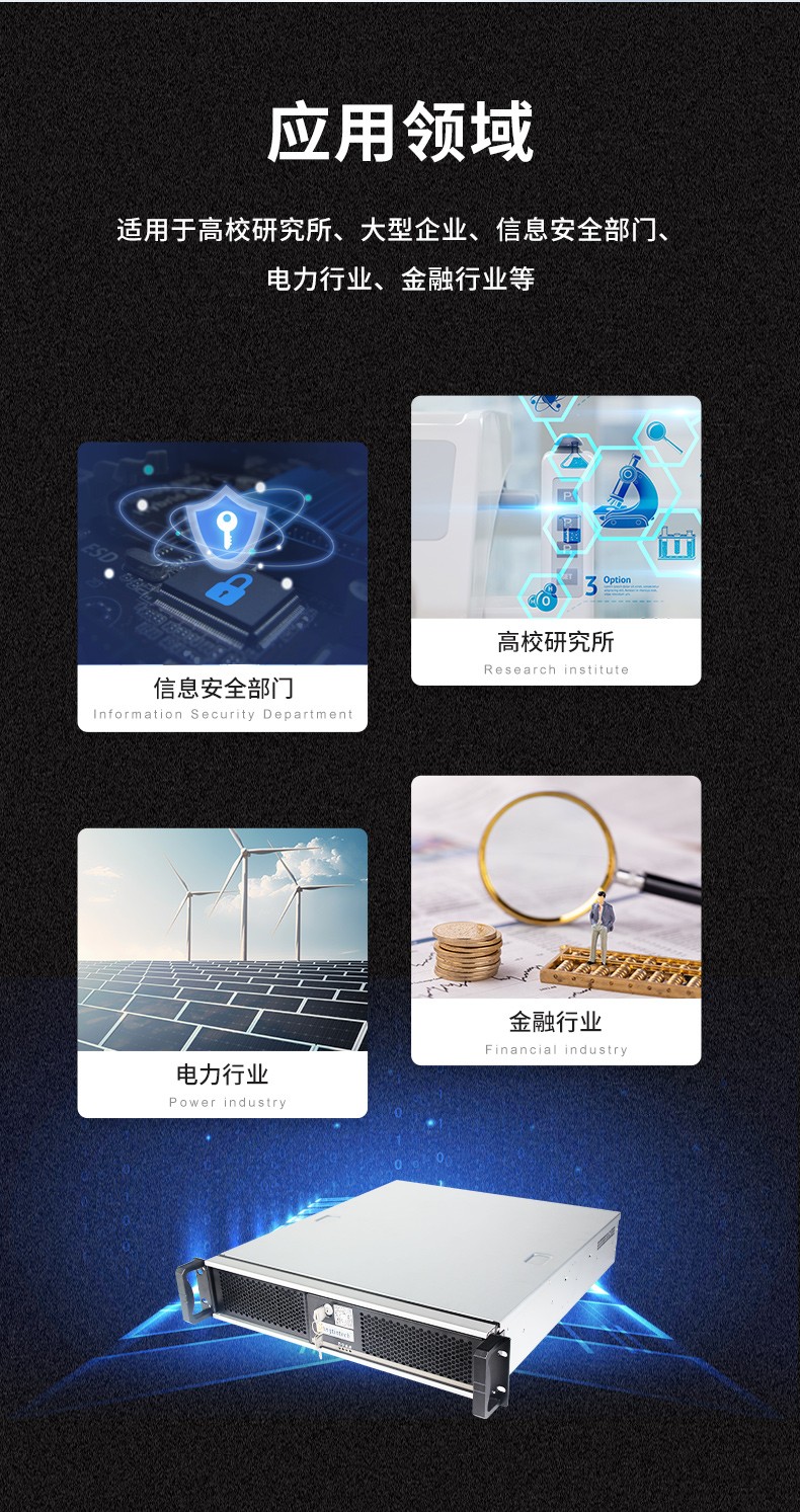 國(guó)產(chǎn)化飛騰2U工控機(jī),信息安全工業(yè)電腦主機(jī),DT-61025-TD2KMB.jpg