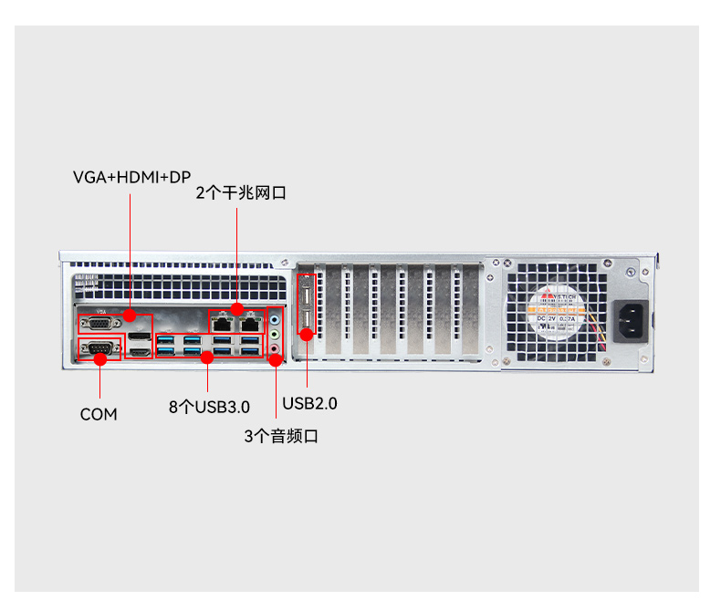 國(guó)產(chǎn)化飛騰2U工控機(jī),信息安全工業(yè)電腦主機(jī),DT-61025-TD2KMB.jpg