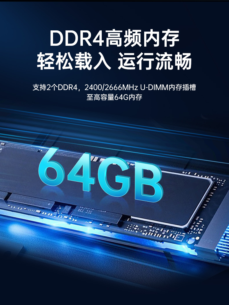 國(guó)產(chǎn)化飛騰2U工控機(jī),信息安全工業(yè)電腦主機(jī),DT-61025-TD2KMB.jpg