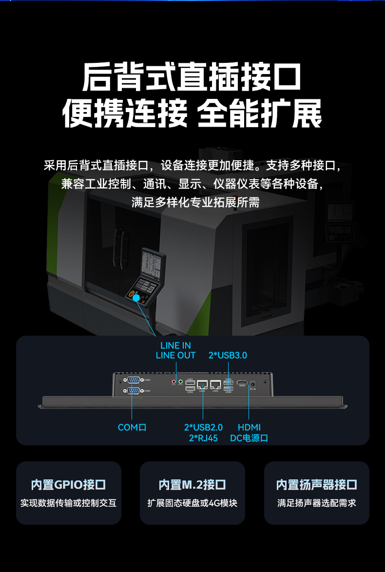 17寸工業(yè)平板電腦,11代N5100處理器觸控一體機(jī),DTP-1709-N5100.jpg