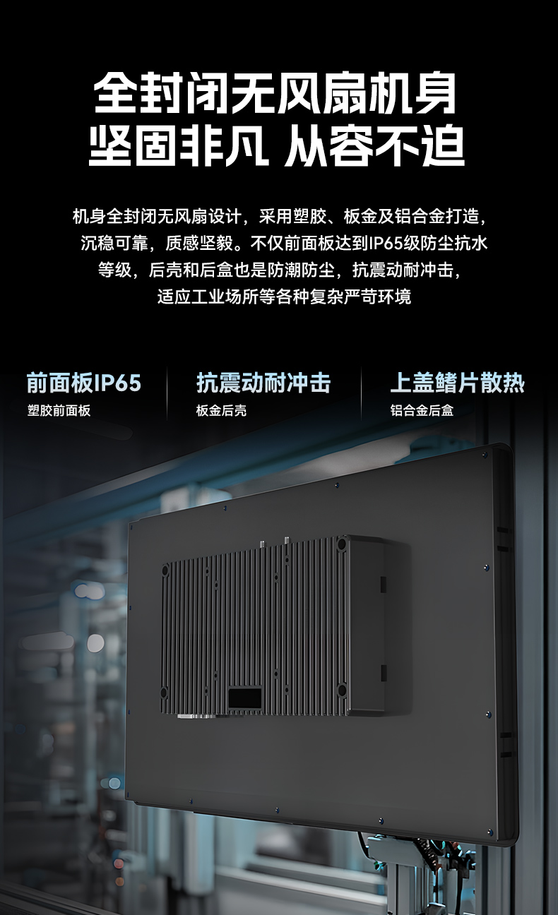 18.5寸工業(yè)一體機,工業(yè)平板電腦廠家,DTP-1859-N5100.jpg