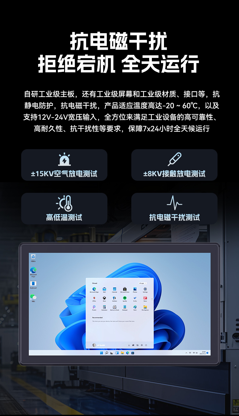 18.5寸工業(yè)一體機,工業(yè)平板電腦廠家,DTP-1859-N5100.jpg