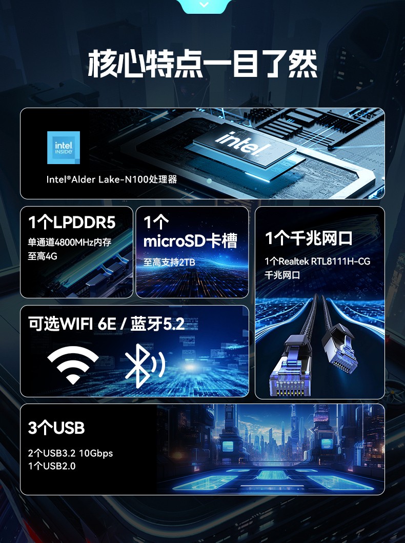 小型嵌入式工控機(jī),緊湊型高性能工控主機(jī),DTB-3420-N100.jpg