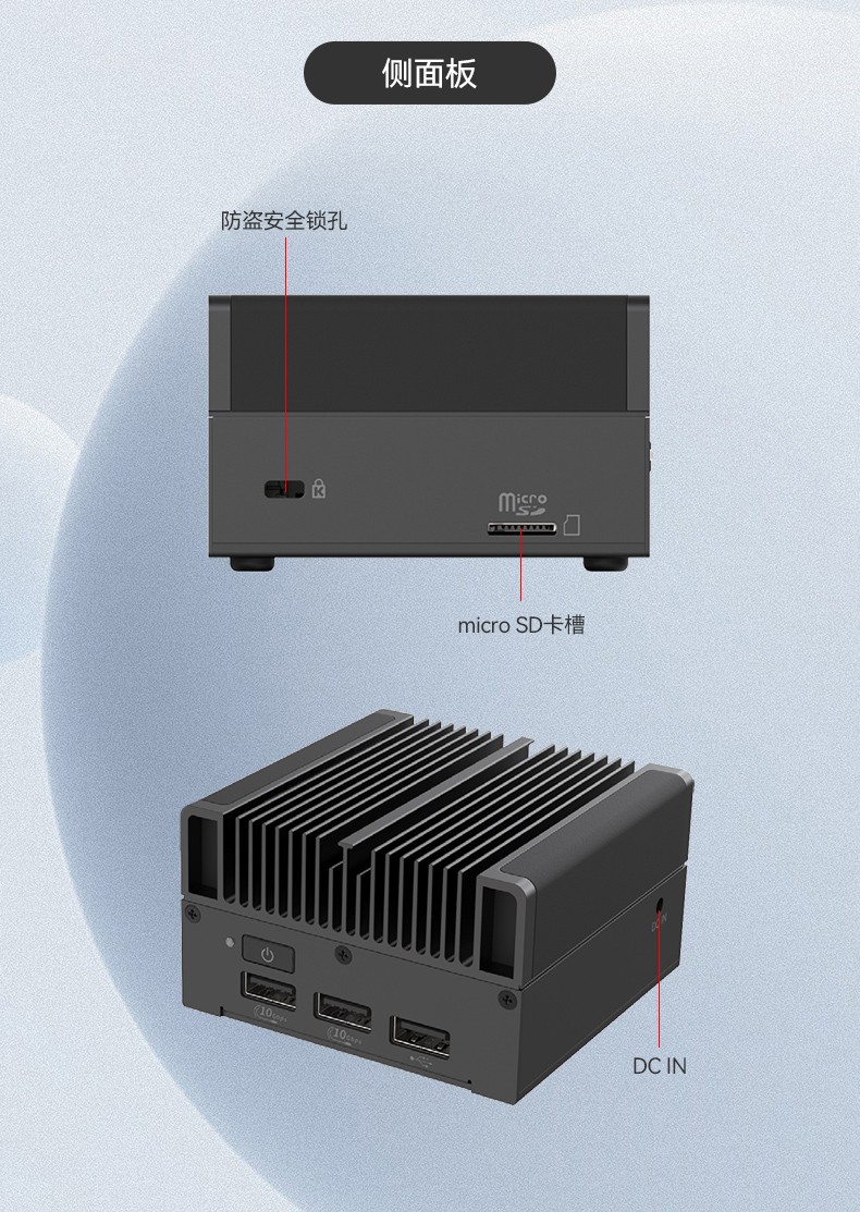 小型嵌入式工控機(jī),緊湊型高性能工控主機(jī),DTB-3420-N100.jpg