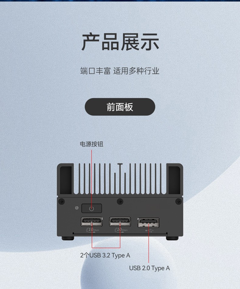 小型嵌入式工控機(jī),緊湊型高性能工控主機(jī),DTB-3420-N100.jpg