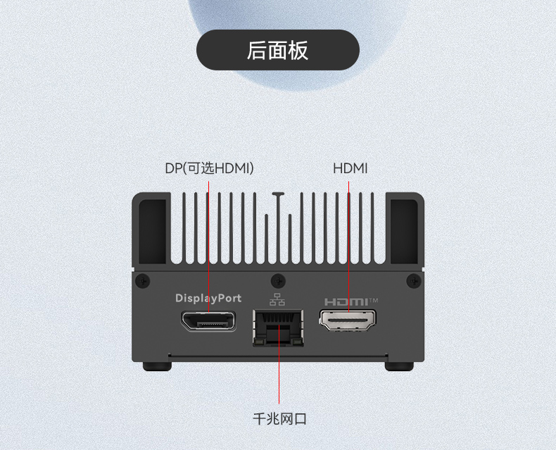 小型嵌入式工控機(jī),緊湊型高性能工控主機(jī),DTB-3420-N100.jpg