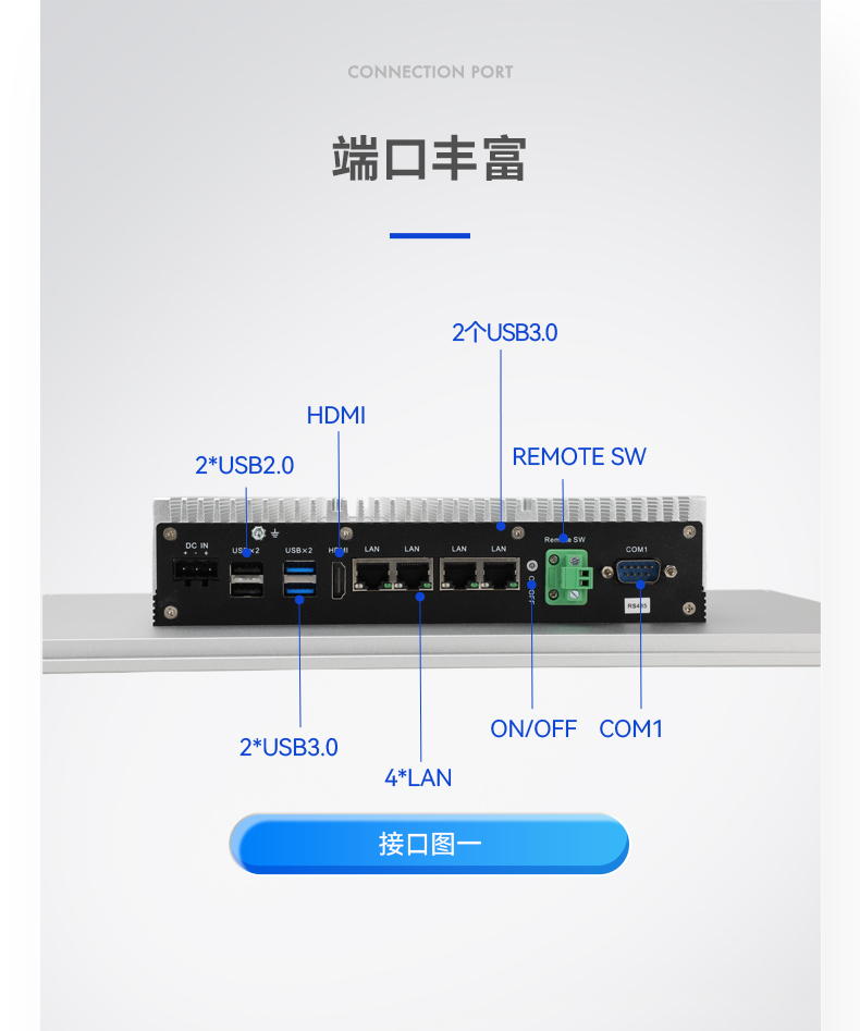 15.6寸全鋁機身工業(yè)無風扇平板電腦,DTP-1566-N97.jpg