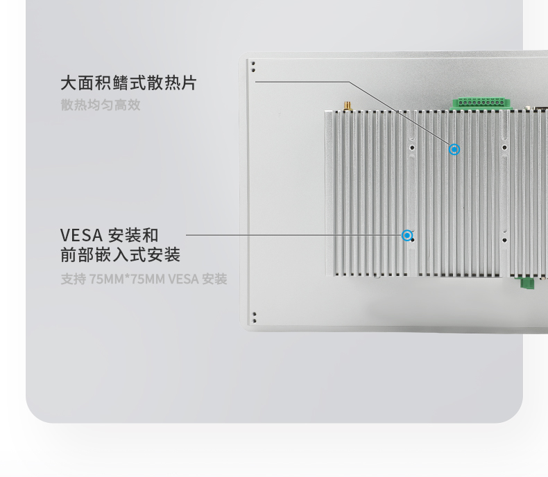 15.6寸全鋁機身工業(yè)無風扇平板電腦,DTP-1566-N97.jpg