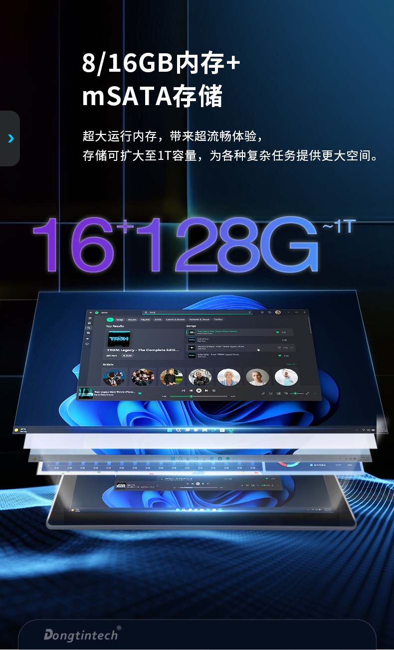 15.6寸全鋁機身工業(yè)無風扇平板電腦,DTP-1566-N97.jpg