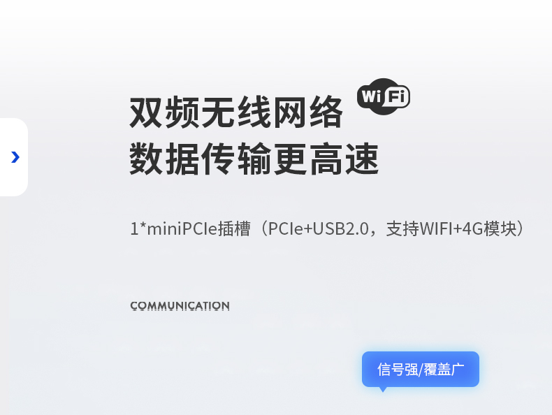 15.6寸全鋁機身工業(yè)無風扇平板電腦,DTP-1566-N97.jpg