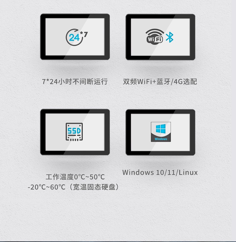 15.6寸全鋁機身工業(yè)無風扇平板電腦,DTP-1566-N97.jpg