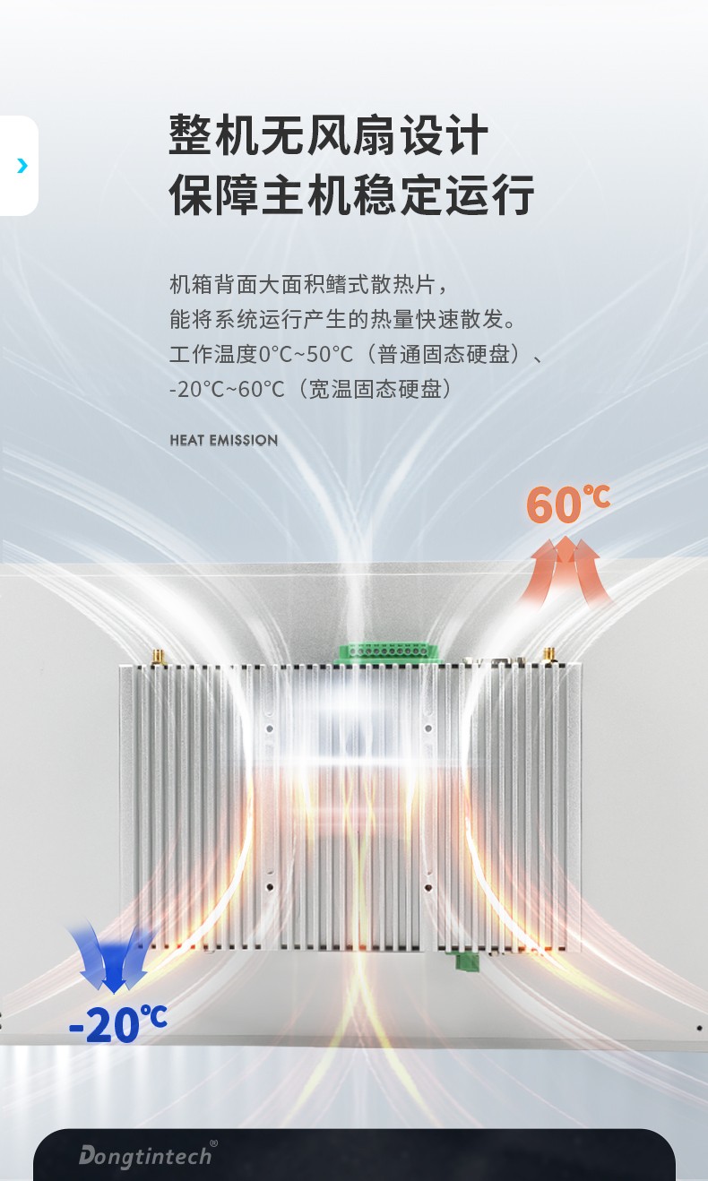 15.6寸全鋁機身工業(yè)無風扇平板電腦,DTP-1566-N97.jpg