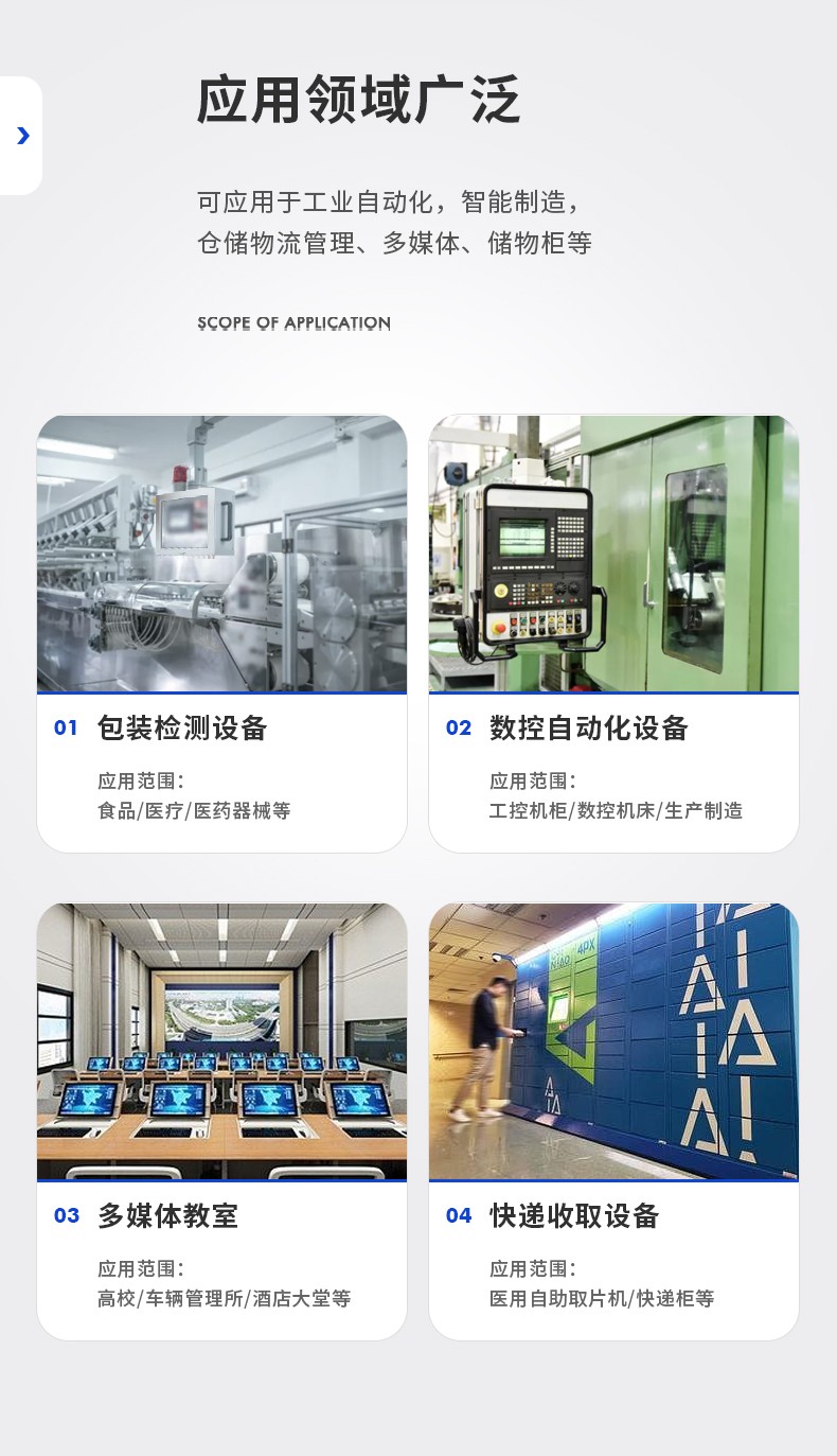 15.6寸全鋁機身工業(yè)無風扇平板電腦,DTP-1566-N97.jpg