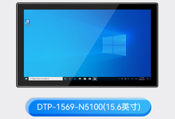 東田工控平板電腦.png