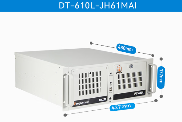 東田4U工控機尺寸.png
