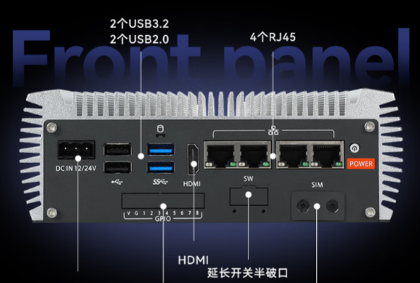 東田嵌入式工業(yè)計(jì)算機(jī)端口.png