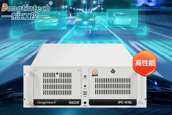 東田4U上架式工控機.png
