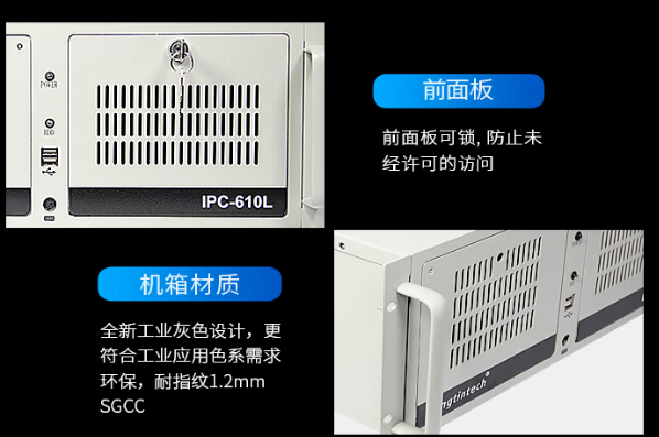 工業(yè)自動化工控機機箱設計.png