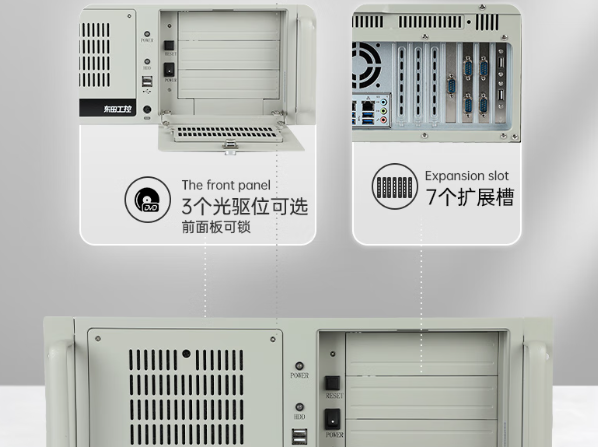 東田國(guó)產(chǎn)海光工控機(jī)機(jī)箱設(shè)計(jì).png