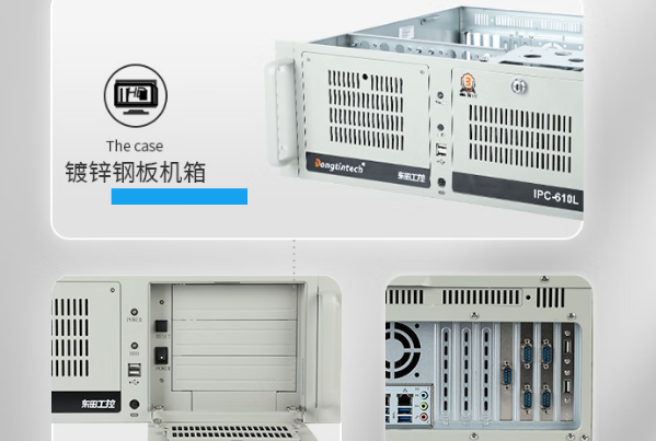 東田上架式工控機機箱設計.png
