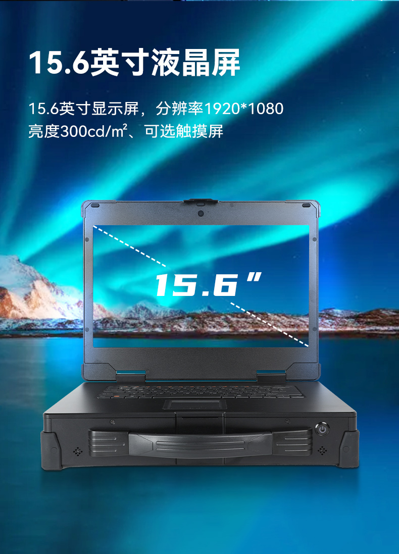 國(guó)產(chǎn)多網(wǎng)口工業(yè)便攜機(jī),戶外勘探工業(yè)電腦廠家,DT-1415CU-D3350MC.jpg