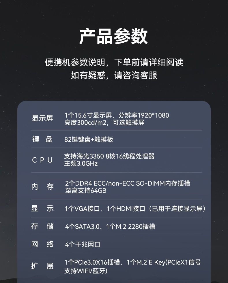 國(guó)產(chǎn)多網(wǎng)口工業(yè)便攜機(jī),戶外勘探工業(yè)電腦廠家,DT-1415CU-D3350MC.jpg