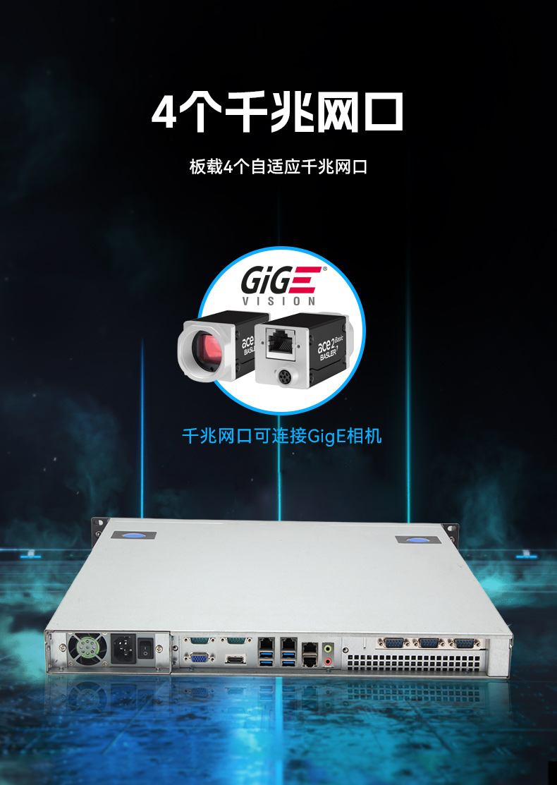 國產(chǎn)化1U上架式工控主機(jī),海光工控上位機(jī),DT-14502-D3350MA1.jpg