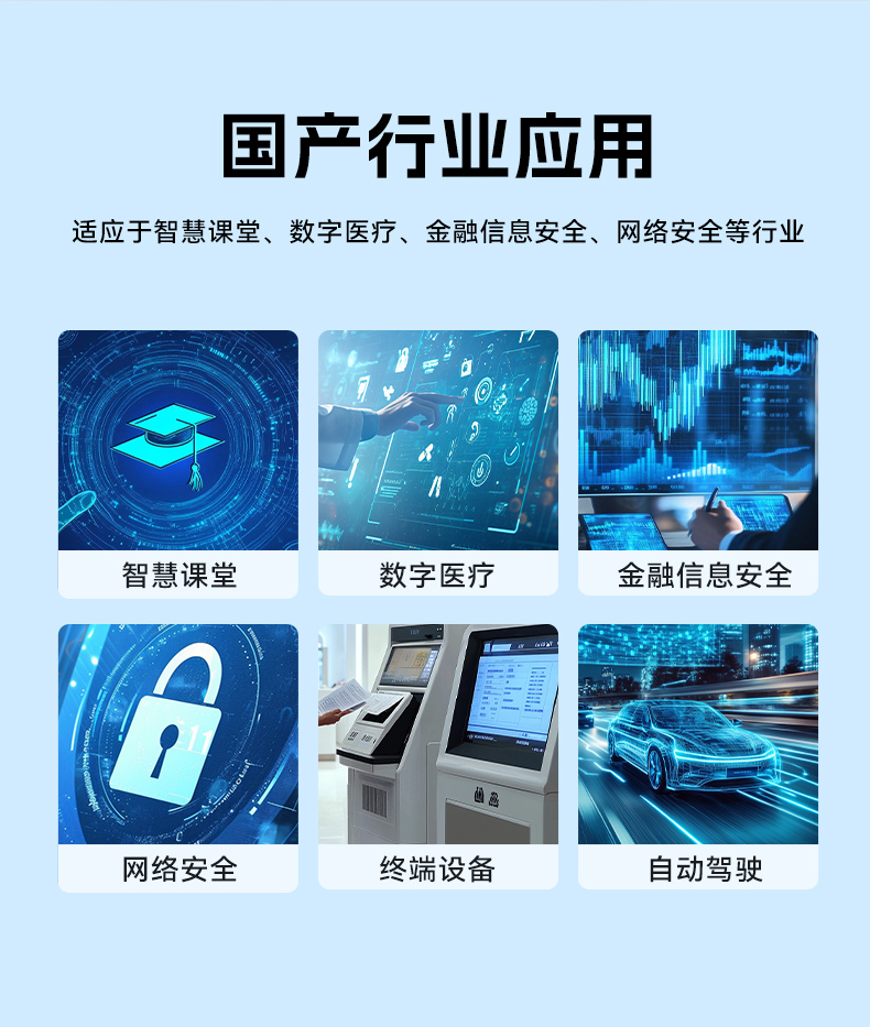 國產(chǎn)化1U上架式工控主機(jī),海光工控上位機(jī),DT-14502-D3350MA1.jpg