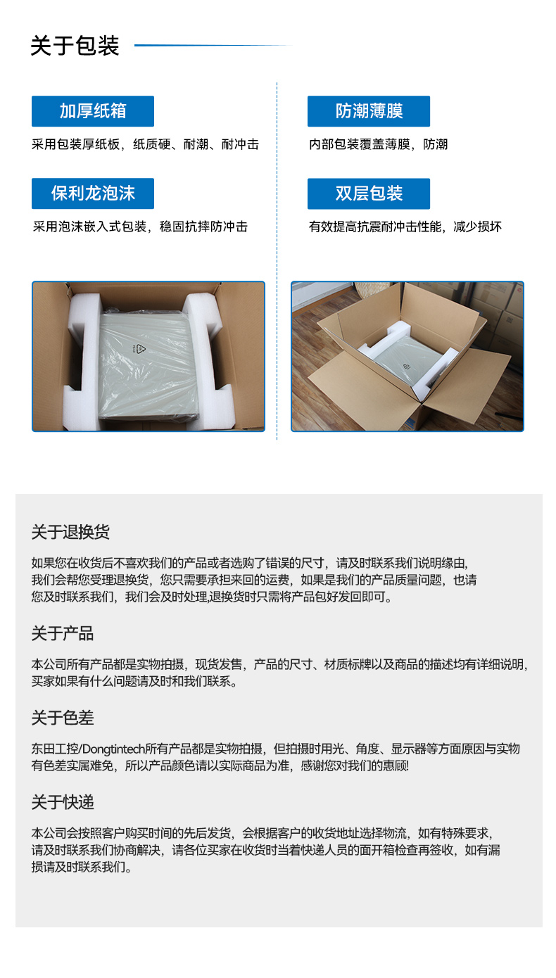 國產(chǎn)化1U上架式工控主機(jī),海光工控上位機(jī),DT-14502-D3350MA1.jpg