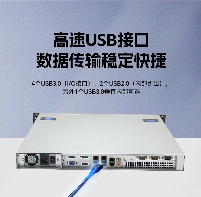 國產(chǎn)化1U上架式工控主機(jī),海光工控上位機(jī),DT-14502-D3350MA1.jpg