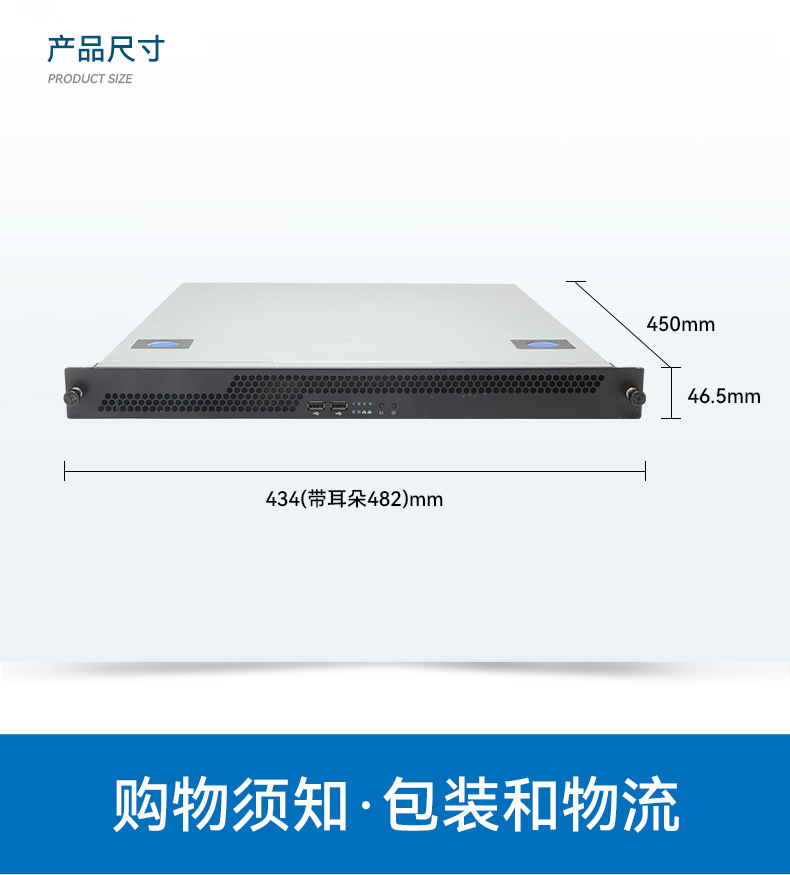 國產(chǎn)化1U上架式工控主機(jī),海光工控上位機(jī),DT-14502-D3350MA1.jpg