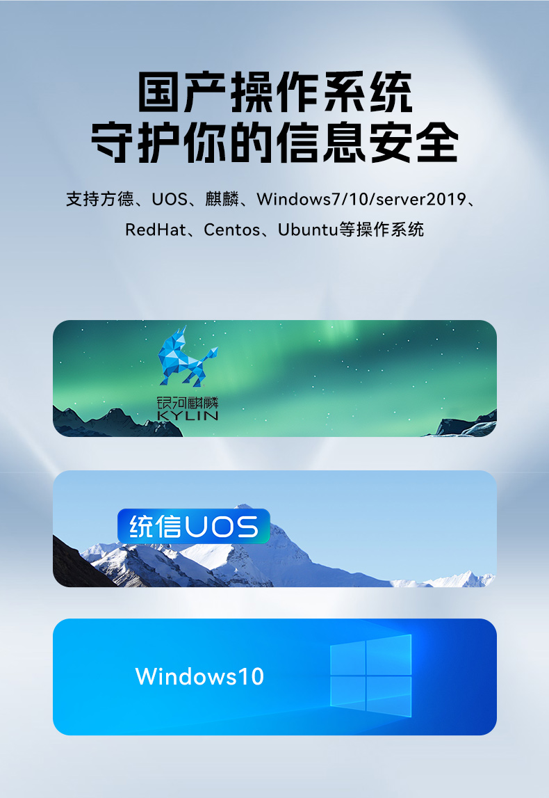 國產(chǎn)化1U上架式工控主機(jī),海光工控上位機(jī),DT-14502-D3350MA1.jpg
