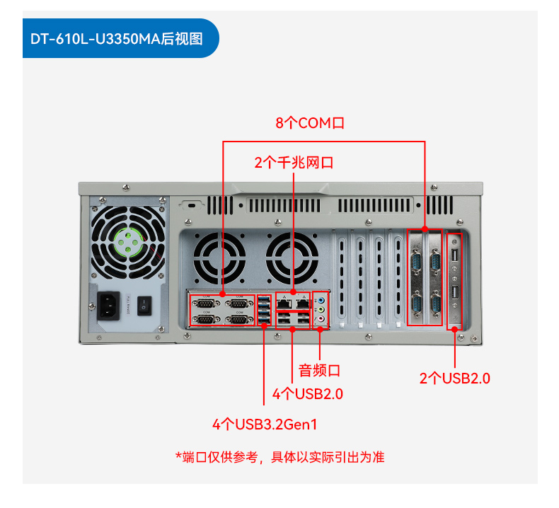 國產(chǎn)4U工控機,雙路海光可擴展工控主機,DT-610L-U3350MA.jpg