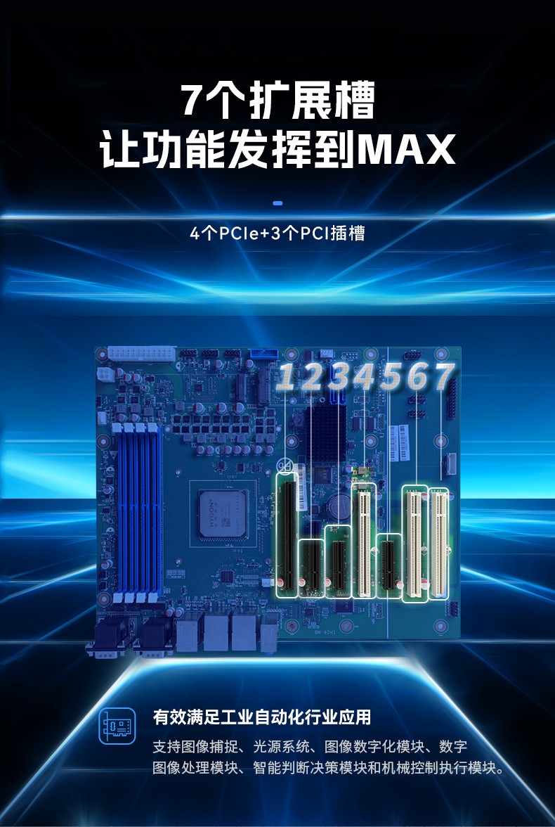 國產(chǎn)4U工控機,雙路海光可擴展工控主機,DT-610L-U3350MA.jpg