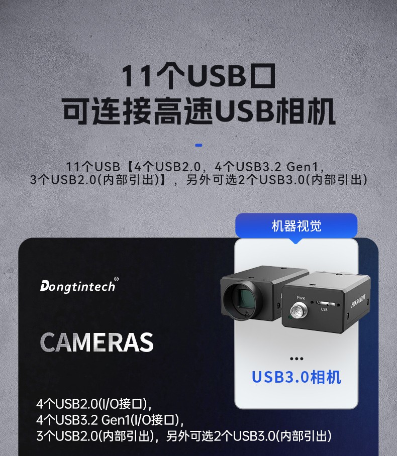 國產(chǎn)4U工控機,雙路海光可擴展工控主機,DT-610L-U3350MA.jpg