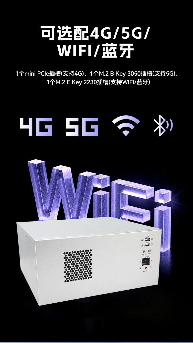 國產(chǎn)壁掛式工控機,飛騰D2000工業(yè)主機,DT-5206-FD2KMB.jpg