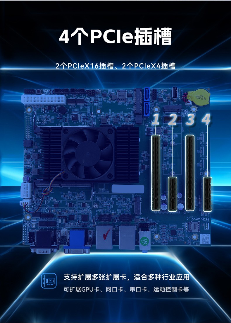 國產(chǎn)壁掛式工控機,飛騰D2000工業(yè)主機,DT-5206-FD2KMB.jpg