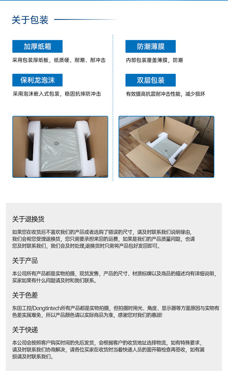 國產(chǎn)壁掛式工控機,飛騰D2000工業(yè)主機,DT-5206-FD2KMB.jpg