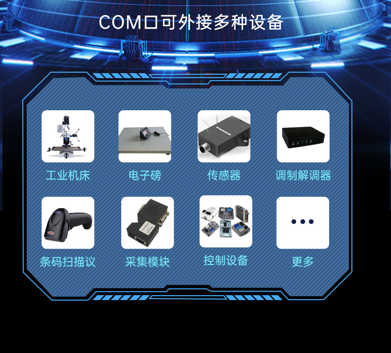國產(chǎn)壁掛式工控機,飛騰D2000工業(yè)主機,DT-5206-FD2KMB.jpg