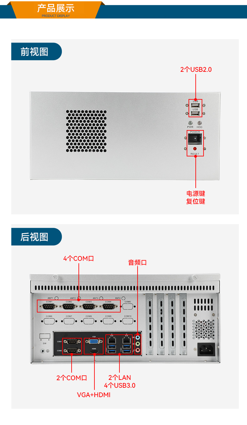 國產(chǎn)壁掛式工控機,飛騰D2000工業(yè)主機,DT-5206-FD2KMB.jpg