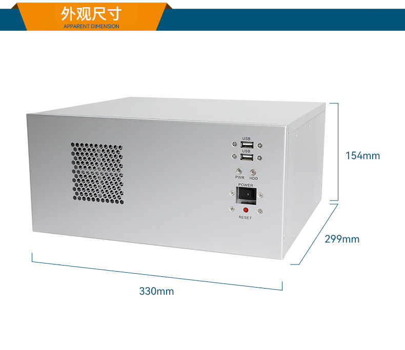 國產(chǎn)壁掛式工控機,飛騰D2000工業(yè)主機,DT-5206-FD2KMB.jpg