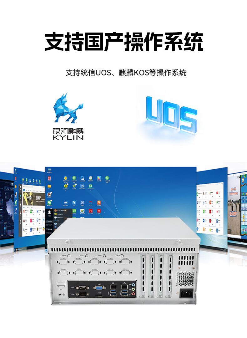 國產(chǎn)壁掛式工控機,飛騰D2000工業(yè)主機,DT-5206-FD2KMB.jpg