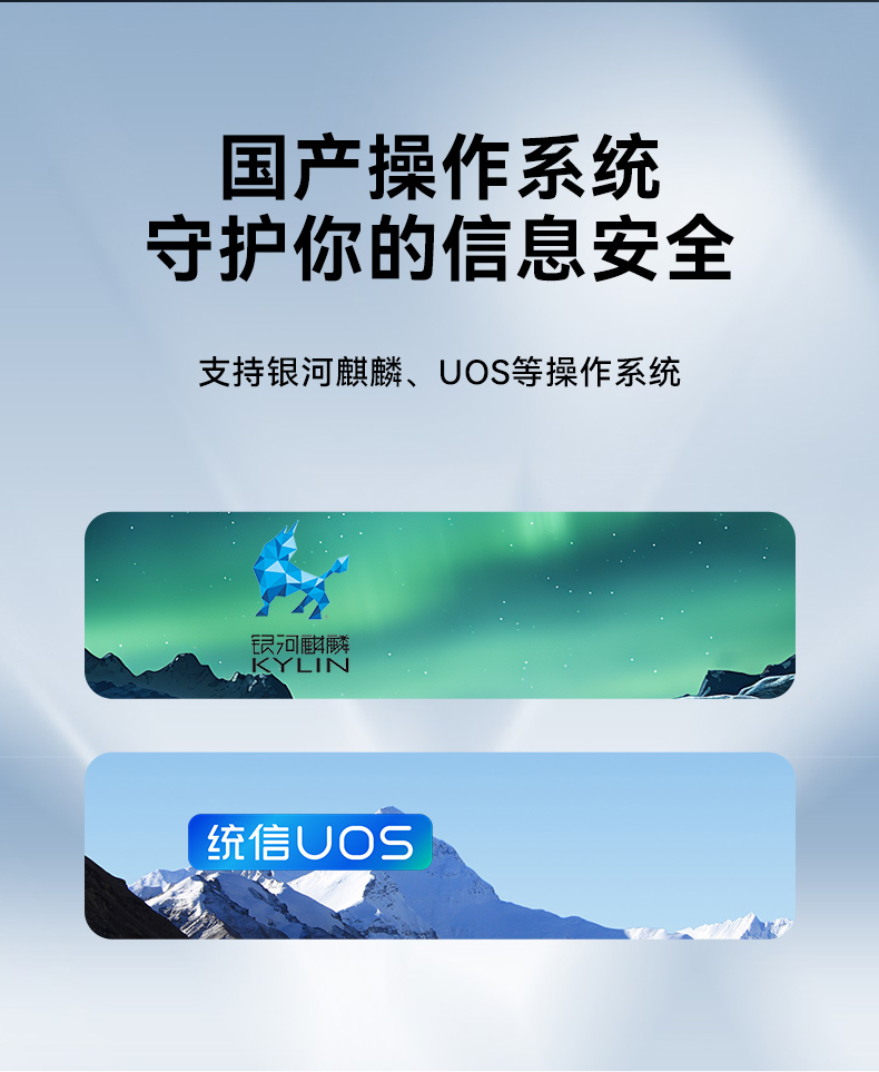 國(guó)產(chǎn)便攜式一體機(jī)電腦,海光加固計(jì)算機(jī),DTG-1417ZD-D3350MA.jpg