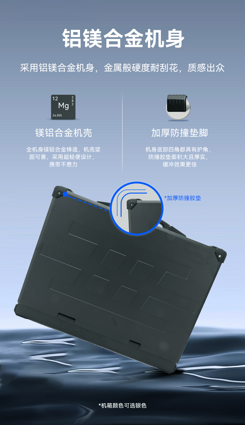 國(guó)產(chǎn)便攜式一體機(jī)電腦,海光加固計(jì)算機(jī),DTG-1417ZD-D3350MA.jpg