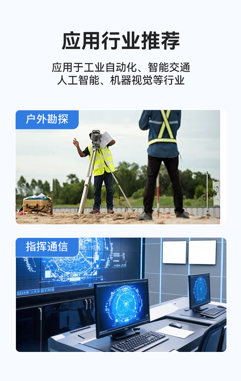 國(guó)產(chǎn)便攜式一體機(jī)電腦,海光加固計(jì)算機(jī),DTG-1417ZD-D3350MA.jpg