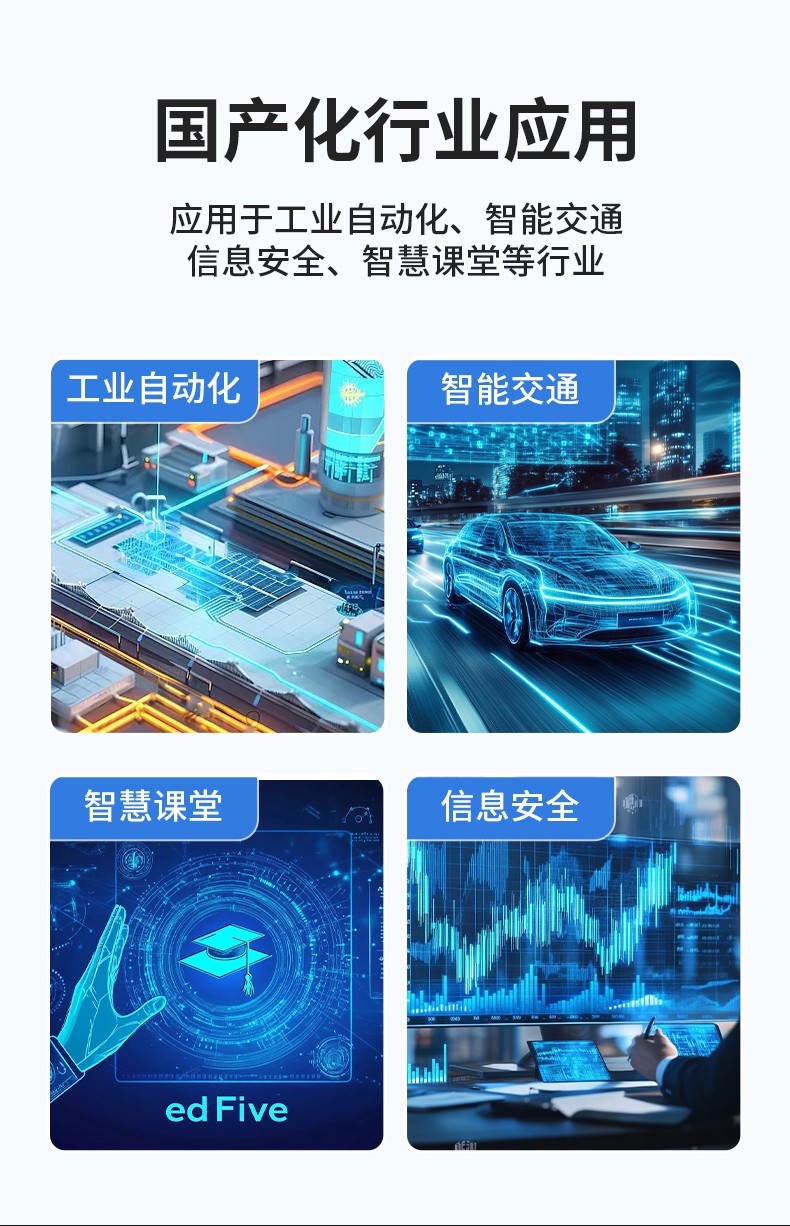 國產(chǎn)嵌入式工控主機(jī),微型工控機(jī)選型,DTB-3086-6780A.jpg