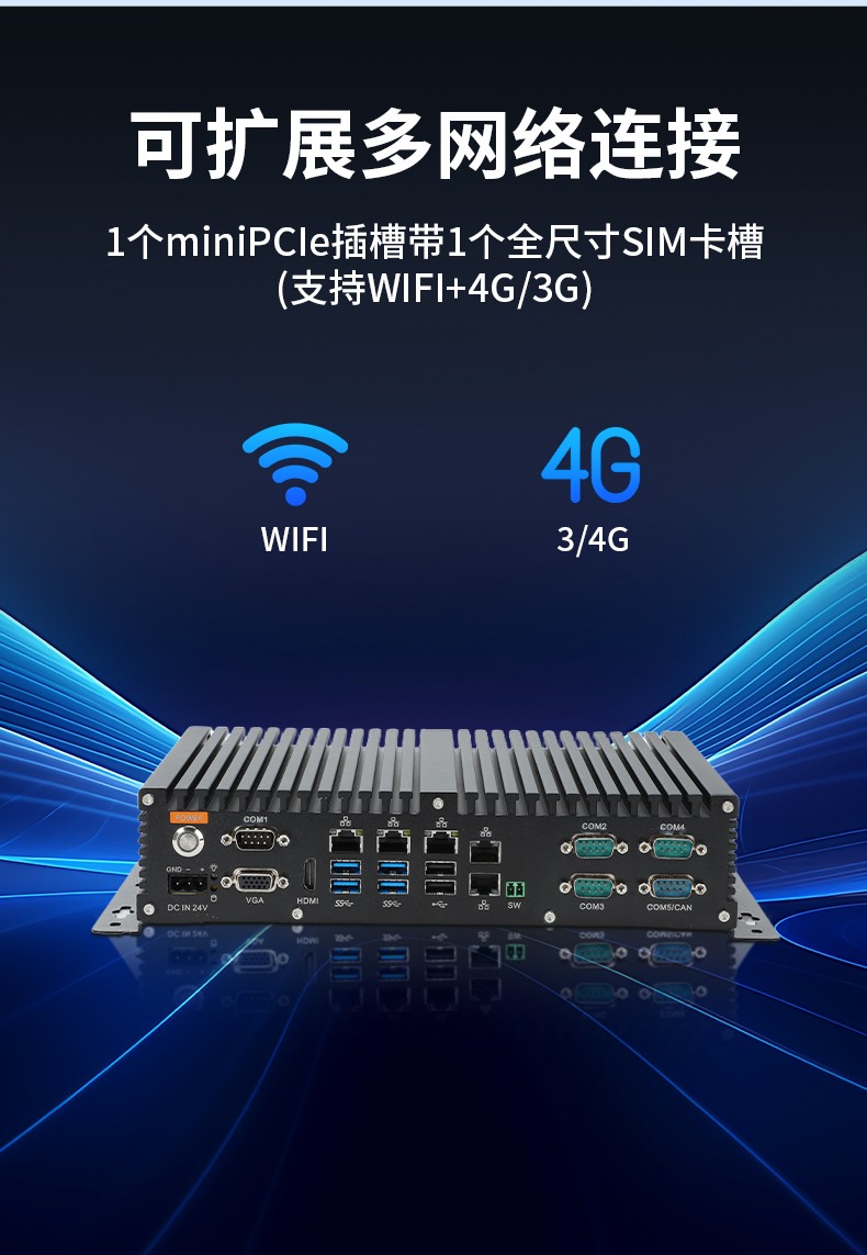 國產(chǎn)嵌入式工控主機(jī),微型工控機(jī)選型,DTB-3086-6780A.jpg