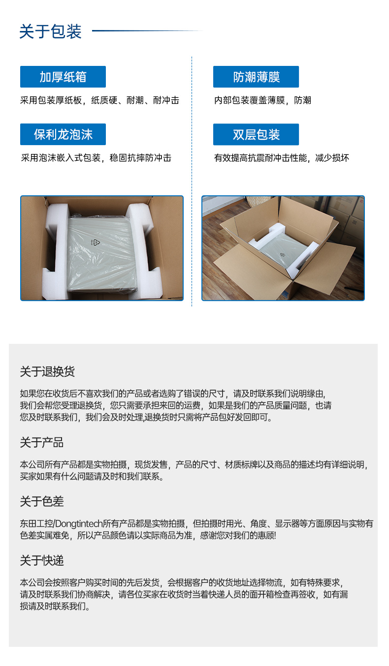 國產(chǎn)化飛騰工業(yè)主機,統(tǒng)信UOS工控機,DT-61025-FD2KMB.jpg