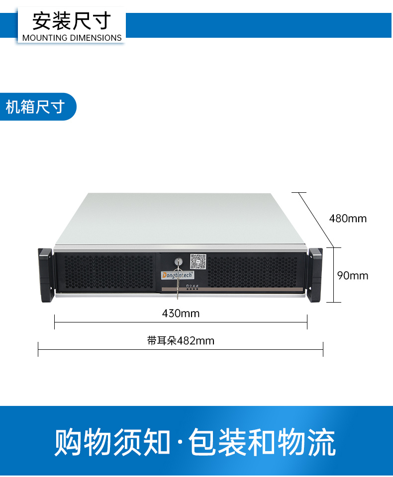 國產(chǎn)化飛騰工業(yè)主機,統(tǒng)信UOS工控機,DT-61025-FD2KMB.jpg
